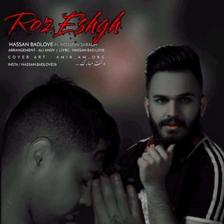 Hassan BadLove Ft Hossein Sabagh – ROZ Eshgh